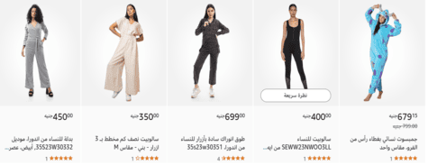الموضة أمازون