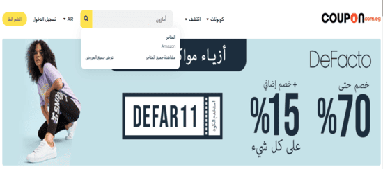 أمازون بحث