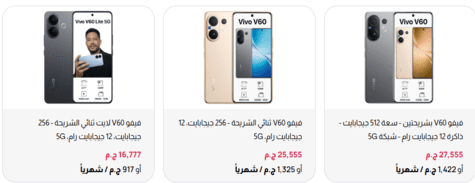 دبي فون موبايلات وتابلت
