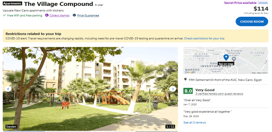 Hotels.com Services