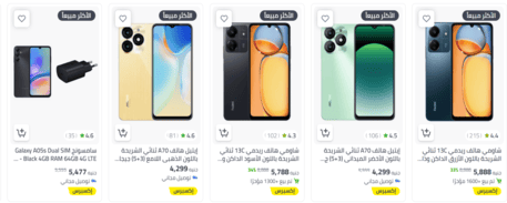 الإلكترونيات نون