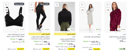 نون لوازم البيت
