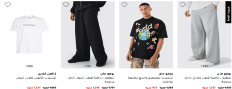 فوغا كلوسيت الرجال